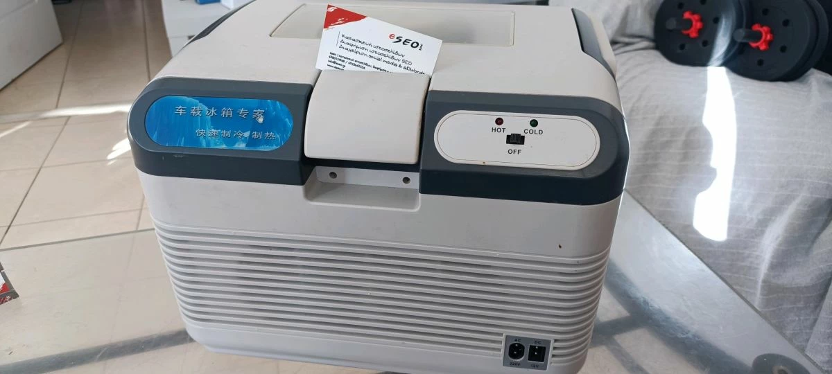 Φορητό ψυγείο μικρό - Image 2