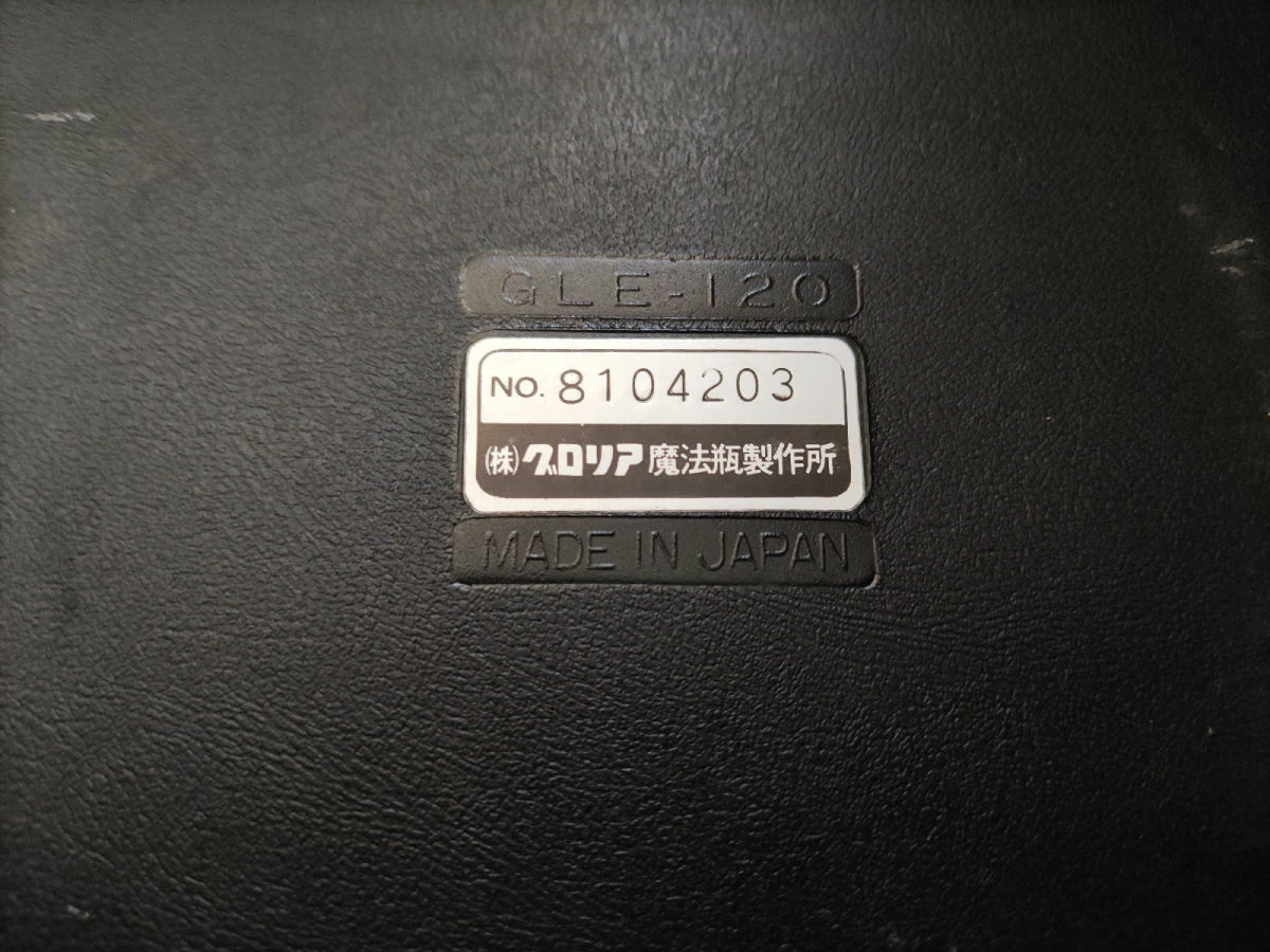 Ισοθερμική Τσάντα για Πικ Νικ (και για βρεφικα φαγητά) - Gloria (made In Japan) - Image 4