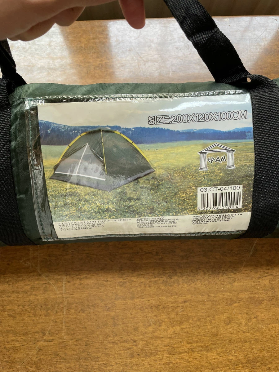 Σκηνή Camping 1-2 ατόμων ολοκαίνουργια - Image 3