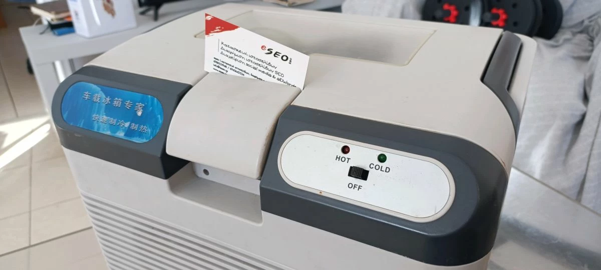 Φορητό ψυγείο μικρό - Image 3