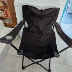 Καρέκλα παραλίας