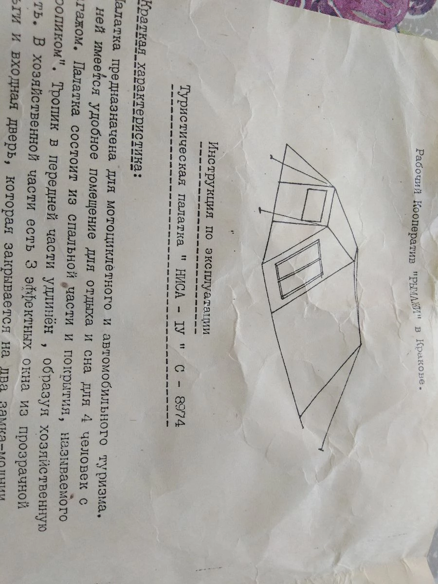 Σκηνή για κάμπινγκ 5 ατόμων. - Image 6