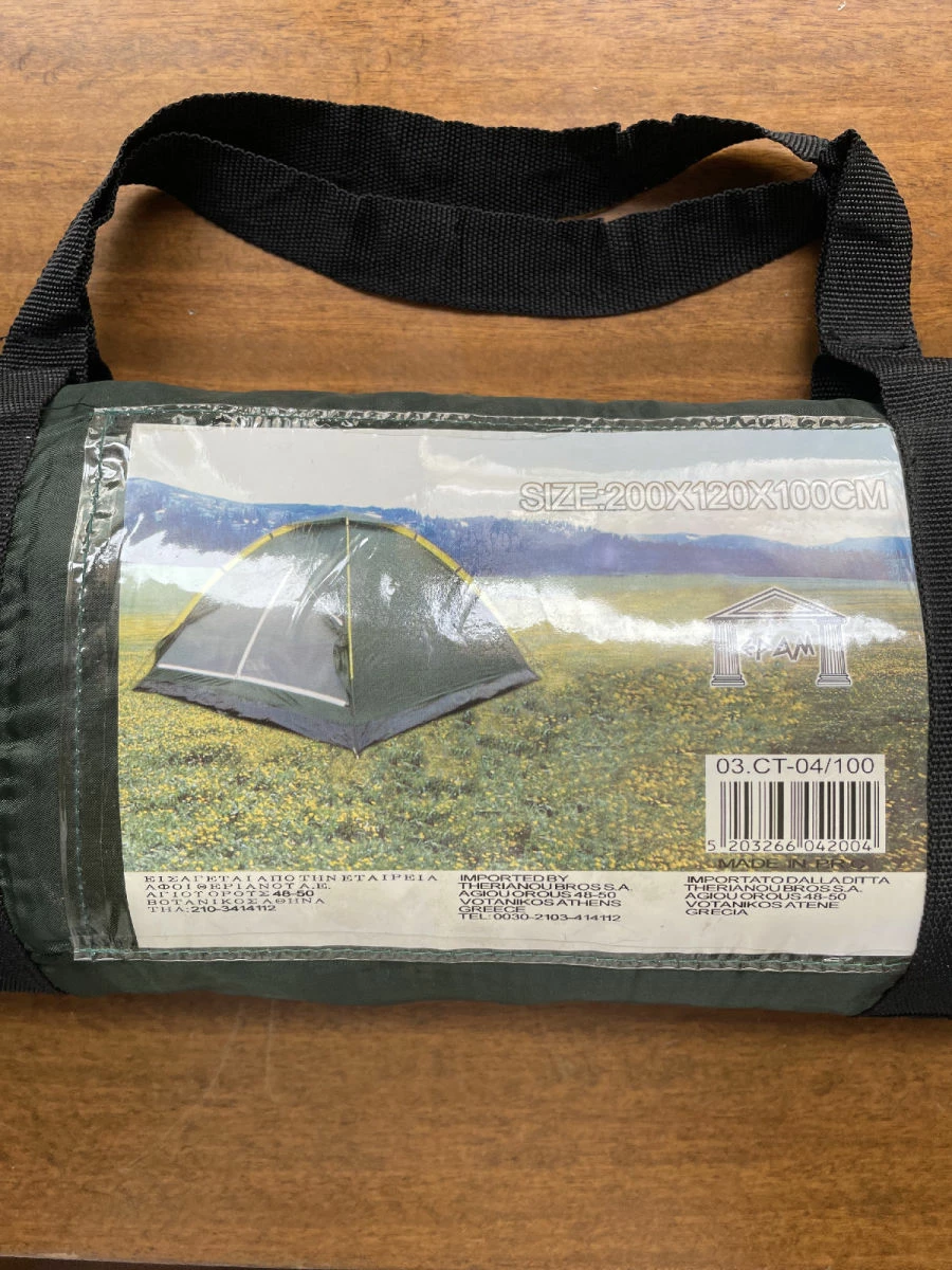 Σκηνή Camping 1-2 ατόμων ολοκαίνουργια - Image 2